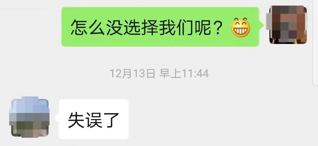 “失誤了”！這次客戶終于后悔了！低價(jià)中標(biāo)后能耗高效果差！